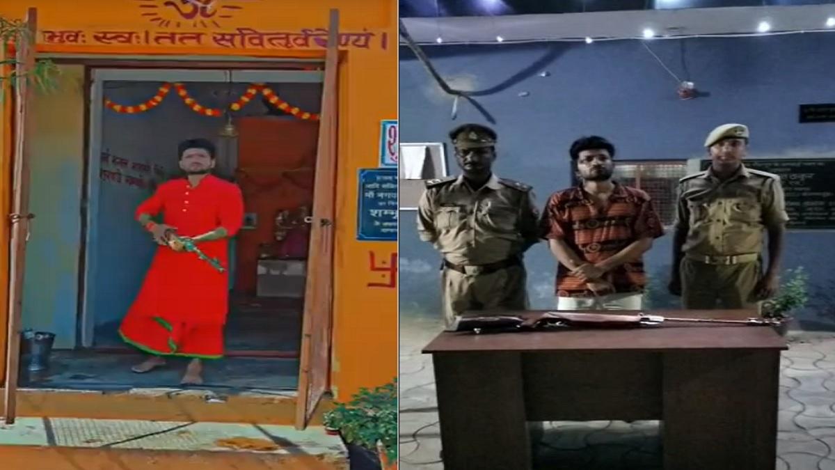आरोपी आकाश सैनी पुलिस गिरफ्त में.