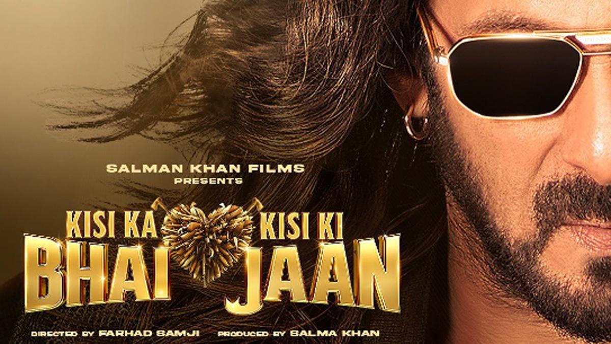 सलमान खान