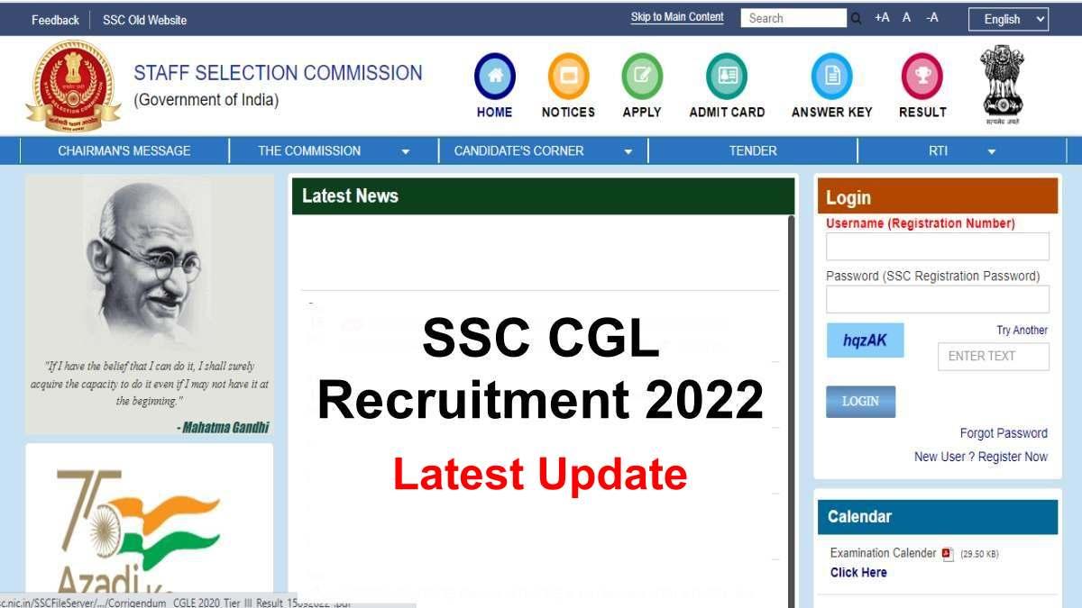 SSC CGL 2022 Application Latest Update: आवेदन की आखिरी तारीख बड़ी