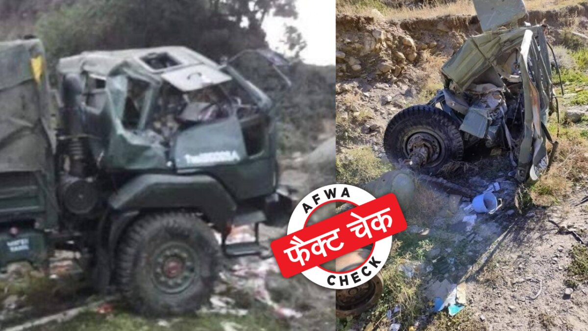 सोशल मीडिया यूजर 