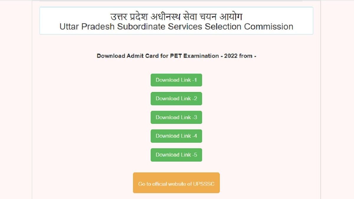 UP PET Admit Card 2022: