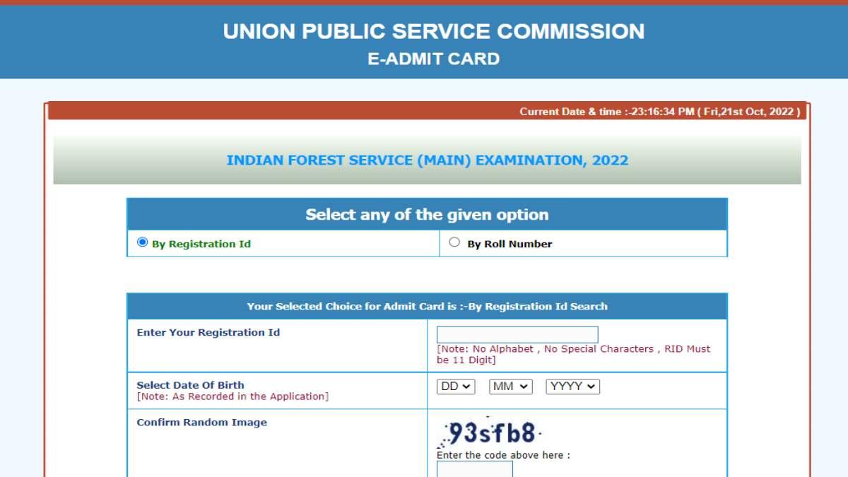 UPSC IFS Main Admit Card 2022: 20 नवंबर से शुरू होगा मेन एग्जाम