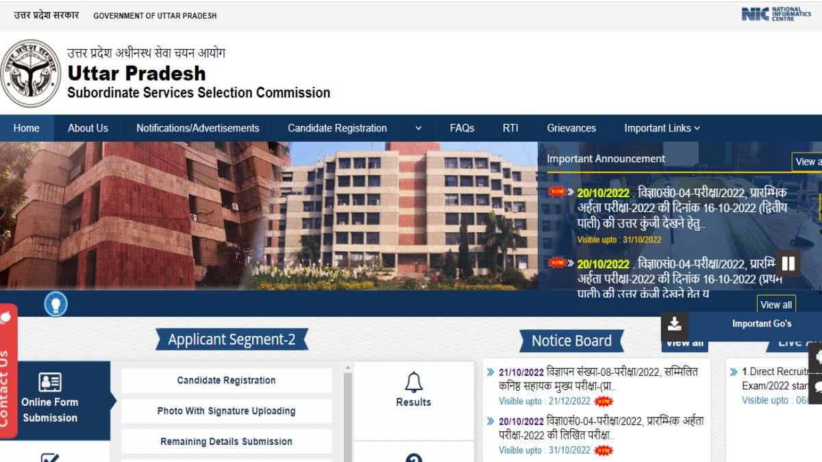 UPSSSC Junior Assistant Mains 2022 Registration