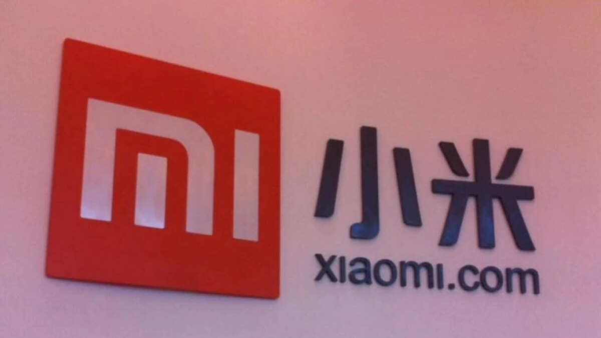 Xiaomi ने देश में बंद कर दी फाइनेंशियल सर्विस