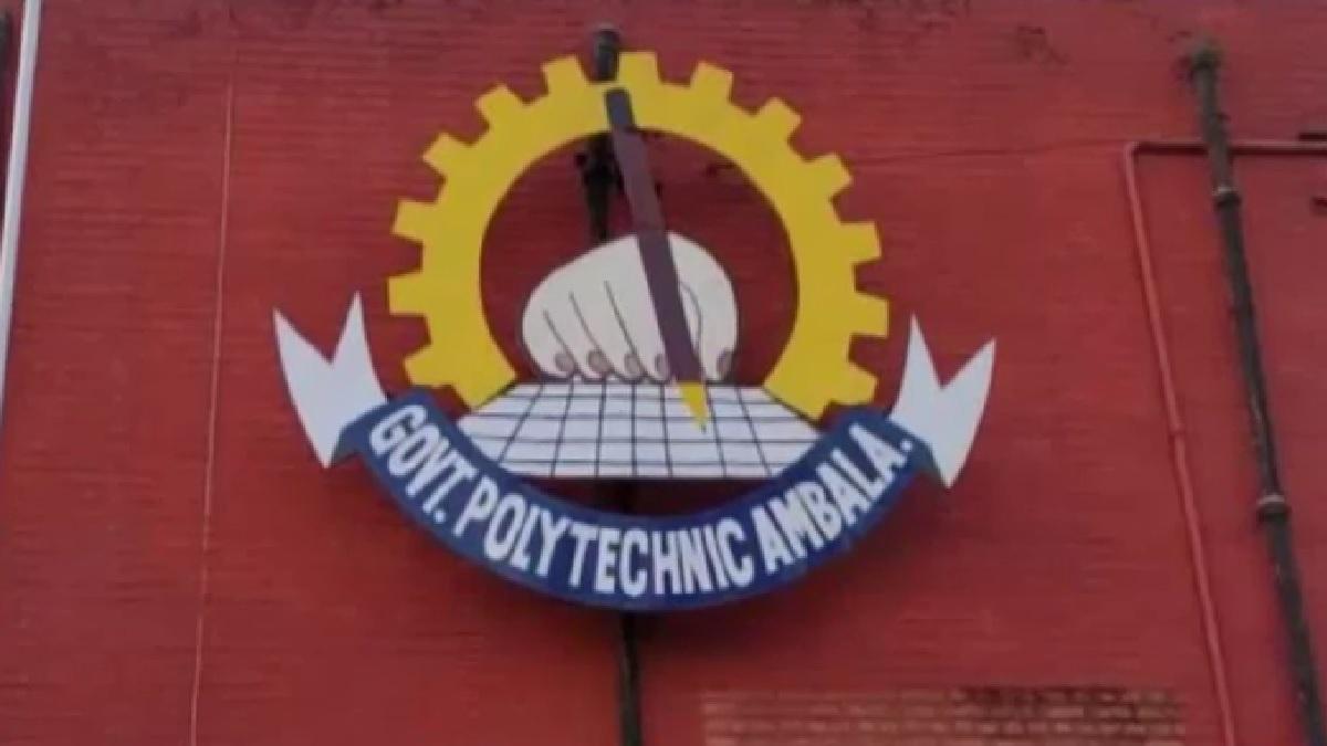 अंबाला पॉलिटेक्निक कॉलेज में रैगिंग का मामला आया सामने.