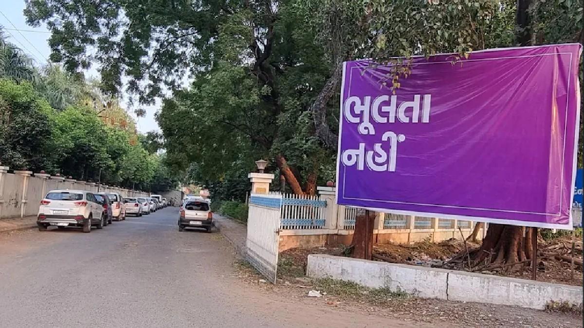 गुजरात में कई जगहों पर इस तरह के पोस्टर लगाए गए हैं.