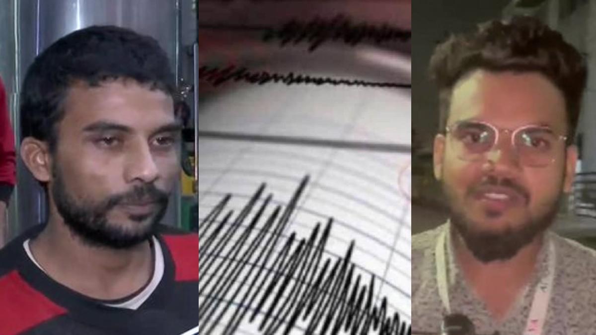 कोई ड्राइव कर रहा था, तो कोई ऑफिस में कर रहा था काम, भूकंप के बाद लोगों के रिएक्शन आए सामने