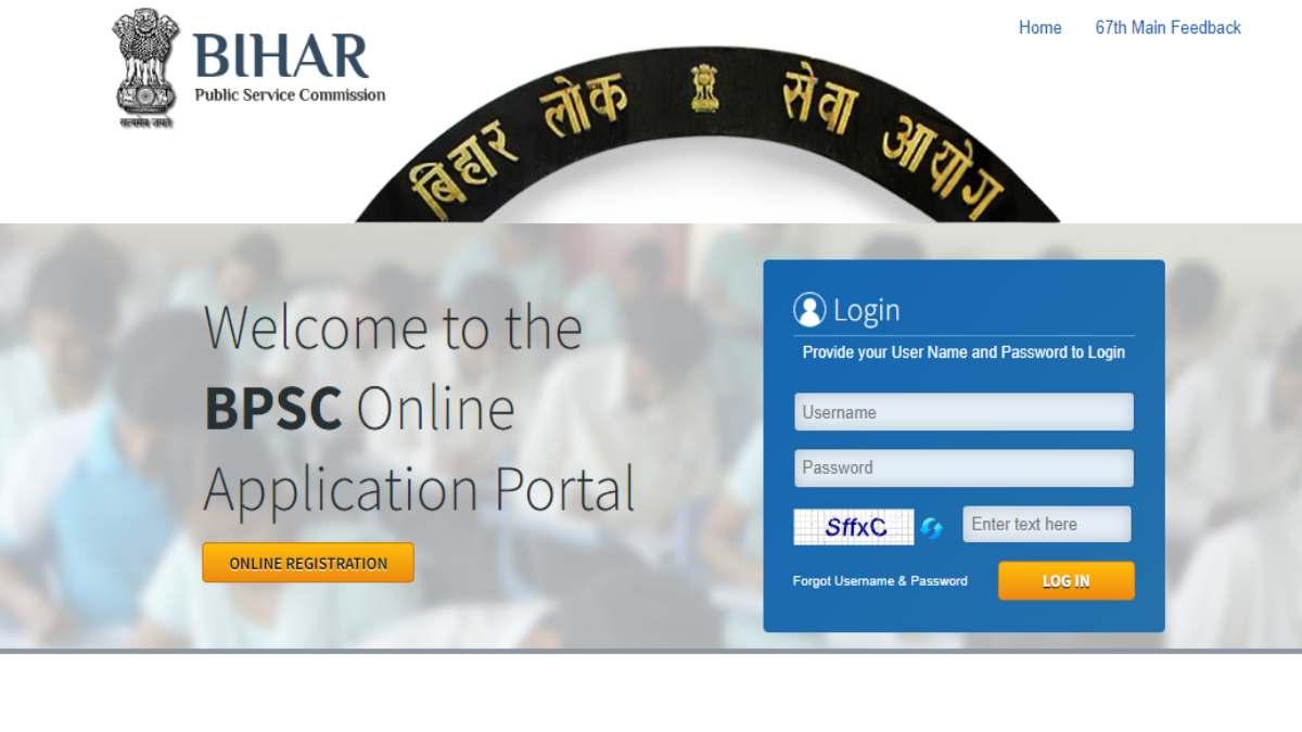 BPSC 68th Prelims Exam 2023: ऑनलाइन आवेदन शुरू