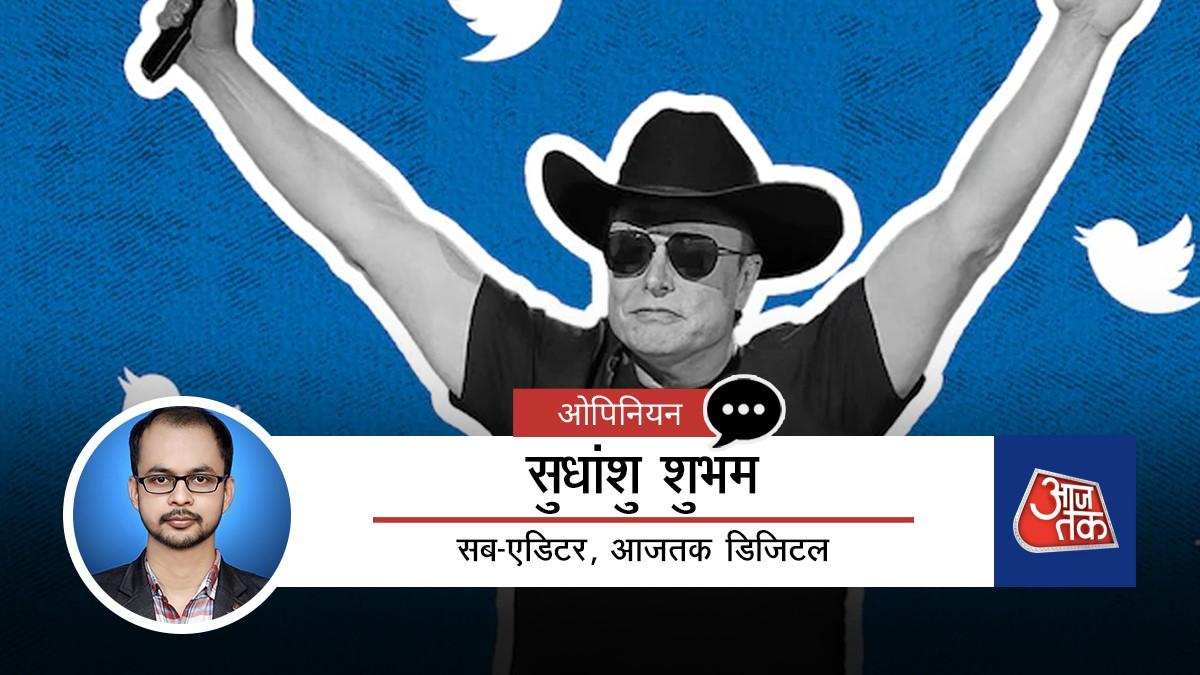 Elon Musk का अंदाज पहले तो लोगों को अच्छा लगा लेकिन अब खल रहा है