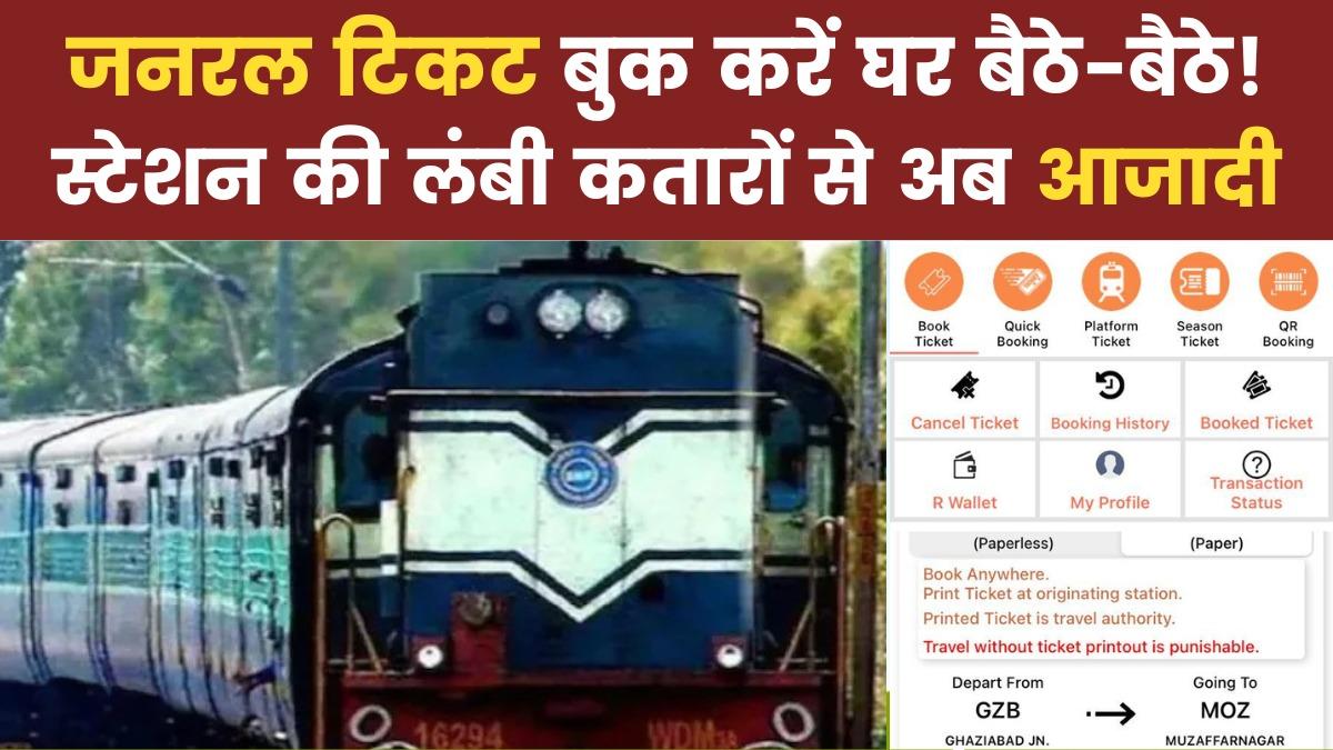 Book Ticket Through UTS (Representational Image)