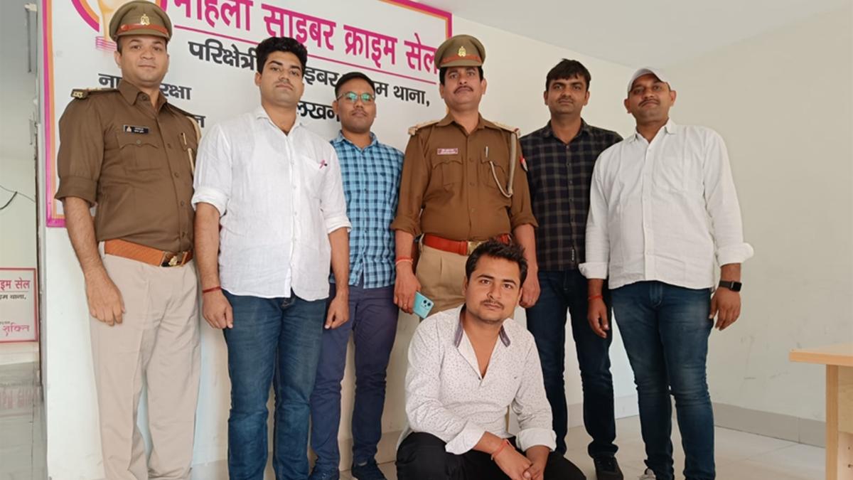 हैकर ज्ञान देव को लखनऊ से गिरफ्तार किया गया है. 