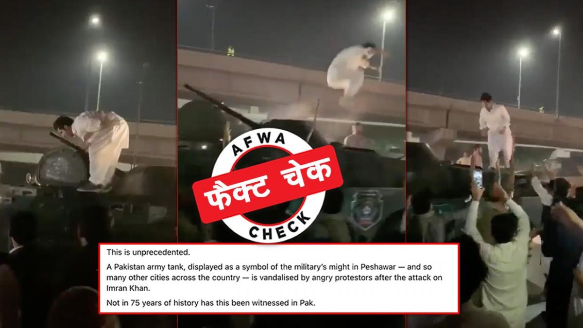 वायरल तस्वीर