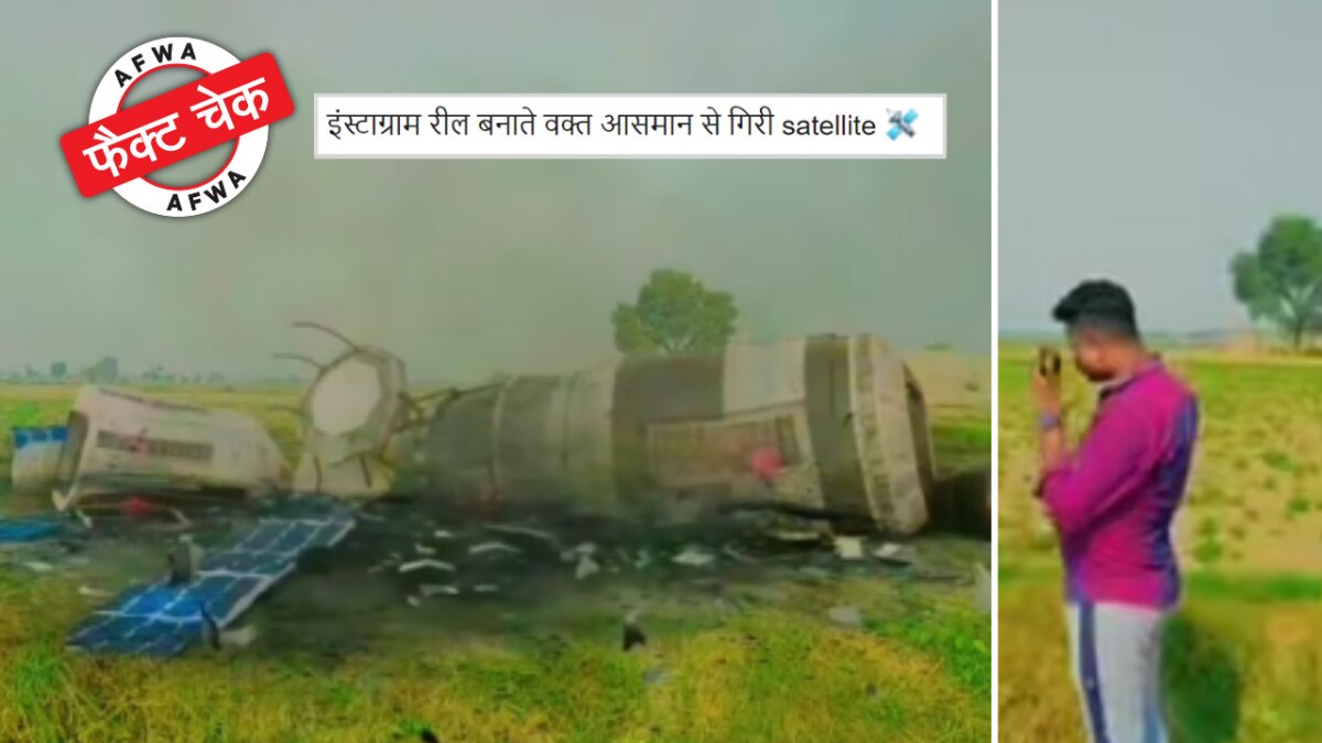 सोशम मीडिया पर किया जा रहा दावा