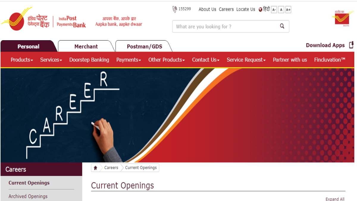 IPPB Recruitment 2022