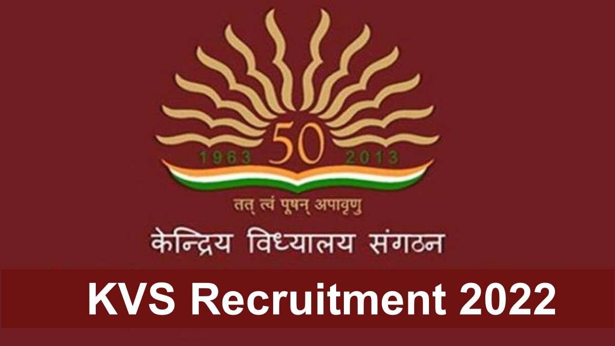 KVS Recruitment 2022: आवेदन की लास्ट डेट बढ़ी