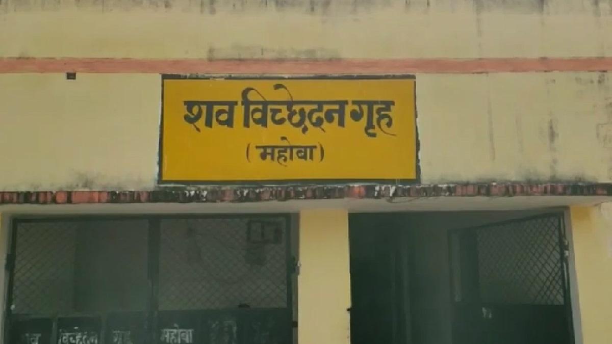 महोबा में कुल्हाड़ी से काटकर युवक की हत्या