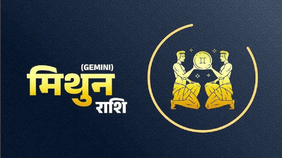आज 30 नवंबर 2022 का मिथुन राशिफल (Gemini Horoscope): जानिए क्या कहते हैं आज मिथुन राशि वालों के सितारे - Gemini daily horoscope 30 november 2022 aaj ka Mithun rashifal in hindi wednesday ...