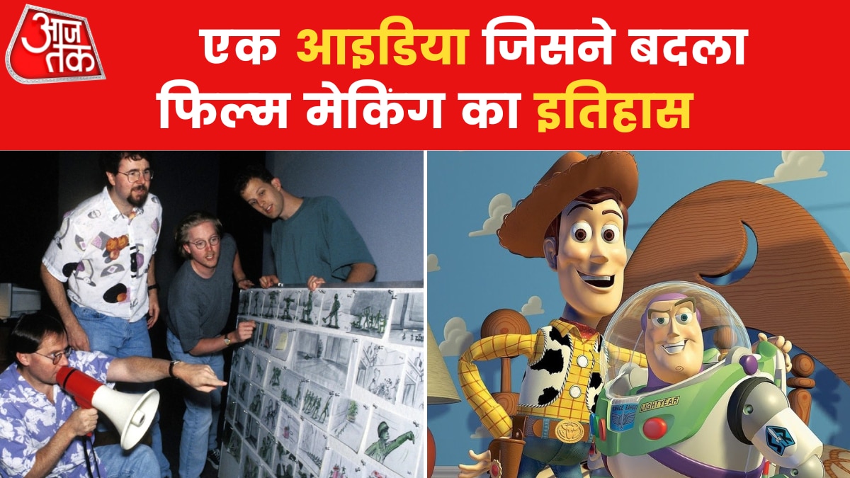 First Animated Feature Film Toy Story