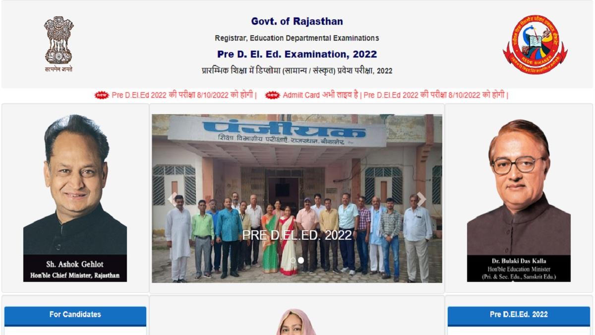 Rajasthan BSTC Result 2022