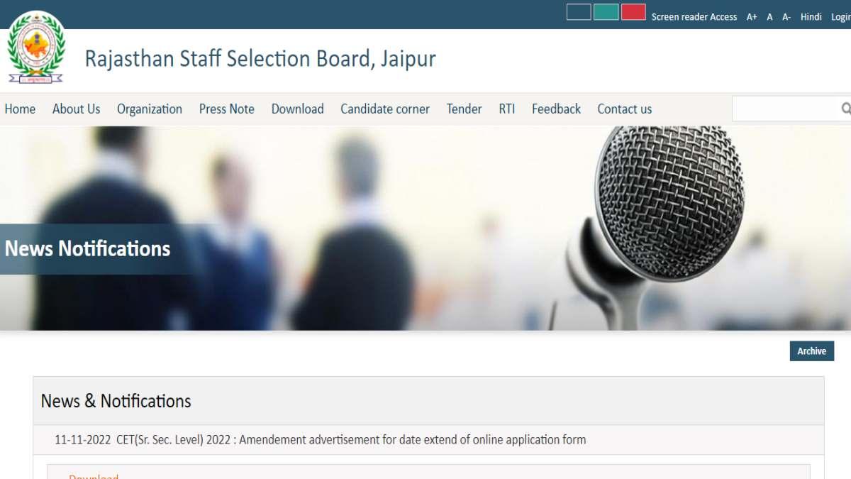 Rajasthan RSMSSB CET 2022 Application Last Date