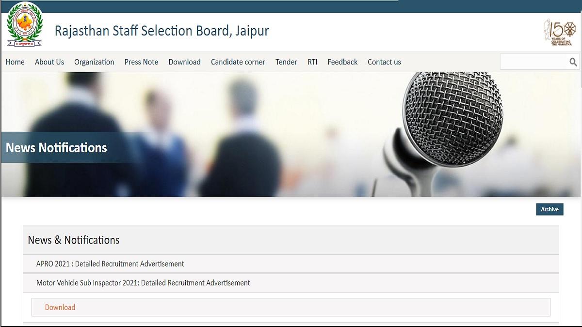 RSMSSB Forest Guard Exam 2022
