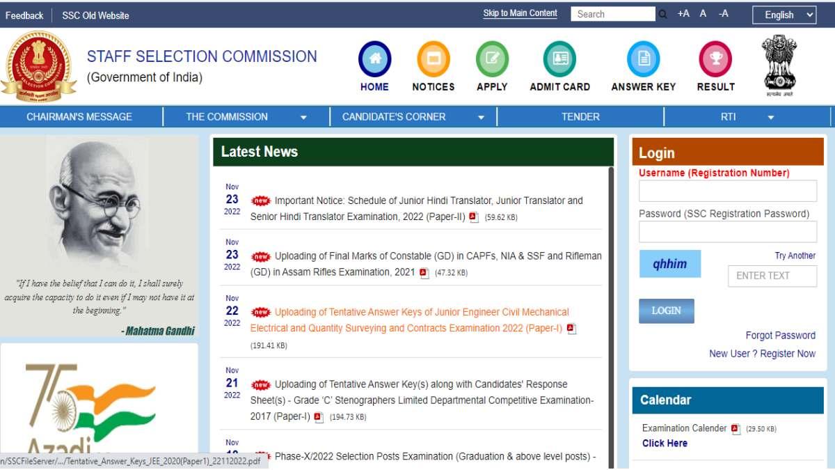 SSC GD Constable 2021 Final Marks Out