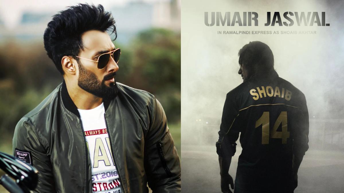 उमैर जसवाल