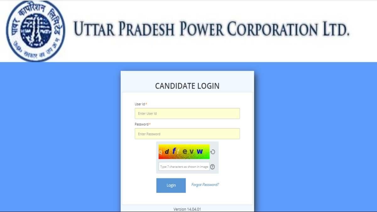 UPPCL EA Admit Card 2022: यहां से डाउनलोड करें एडमिट कार्ड
