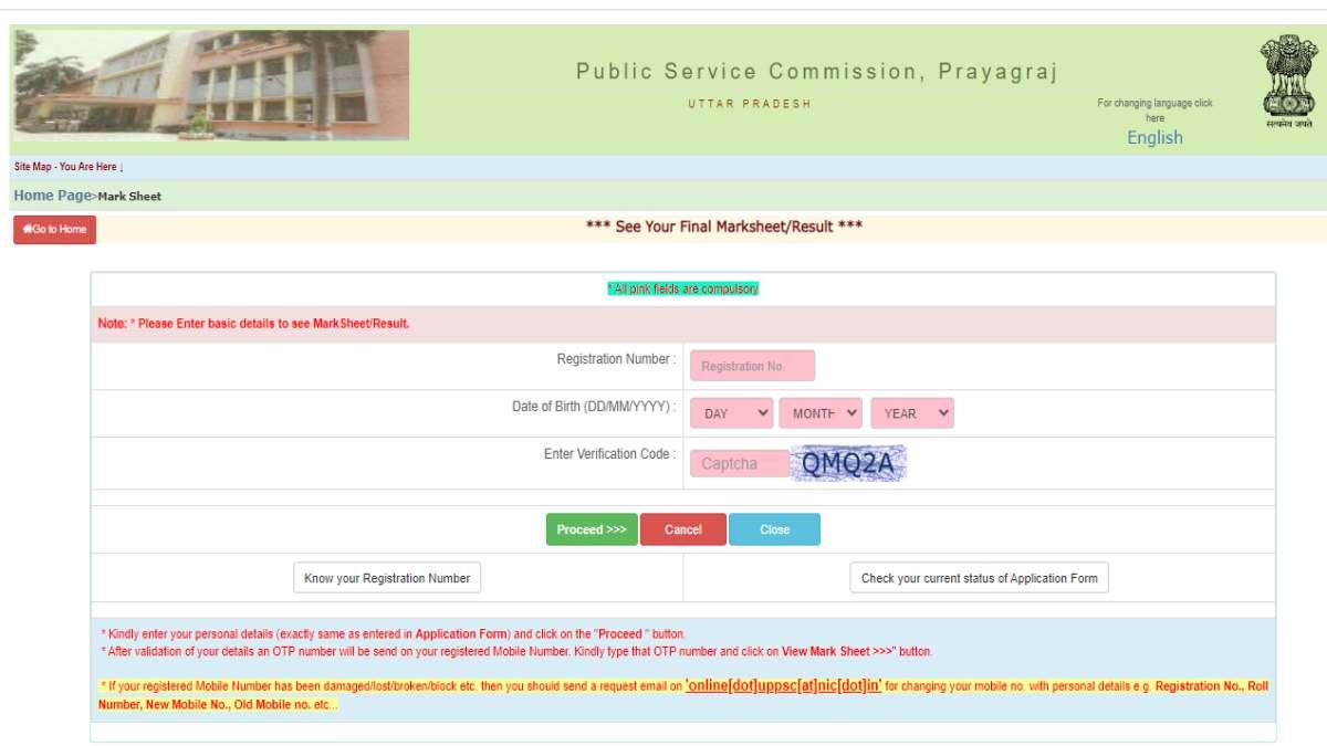 UPPSC PCS 2021 Marksheet