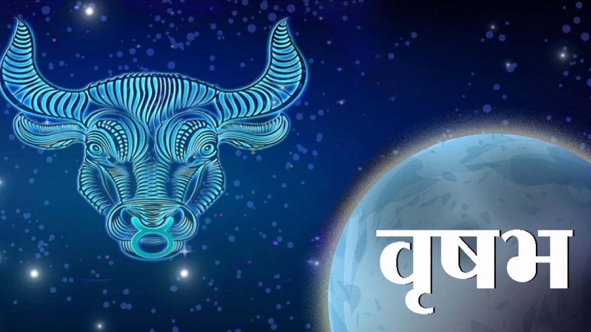 (Tauras Horoscope): वृष राशि वालों के लिए आज कैसा रहेगा दिन?