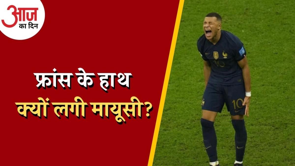 एम्बाप्पे की हैट्रिक क्यों हुई बेकार, कैसे बना अर्जेंटीना वर्ल्ड चैंपियन? : आज का दिन, 19 दिसंबर