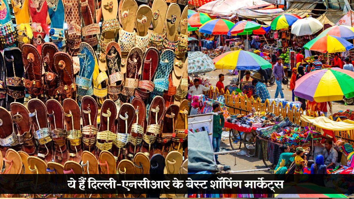 दिल्ली के सस्ते बाजार (Photo/credit: sodelhi/pankaj123_99)