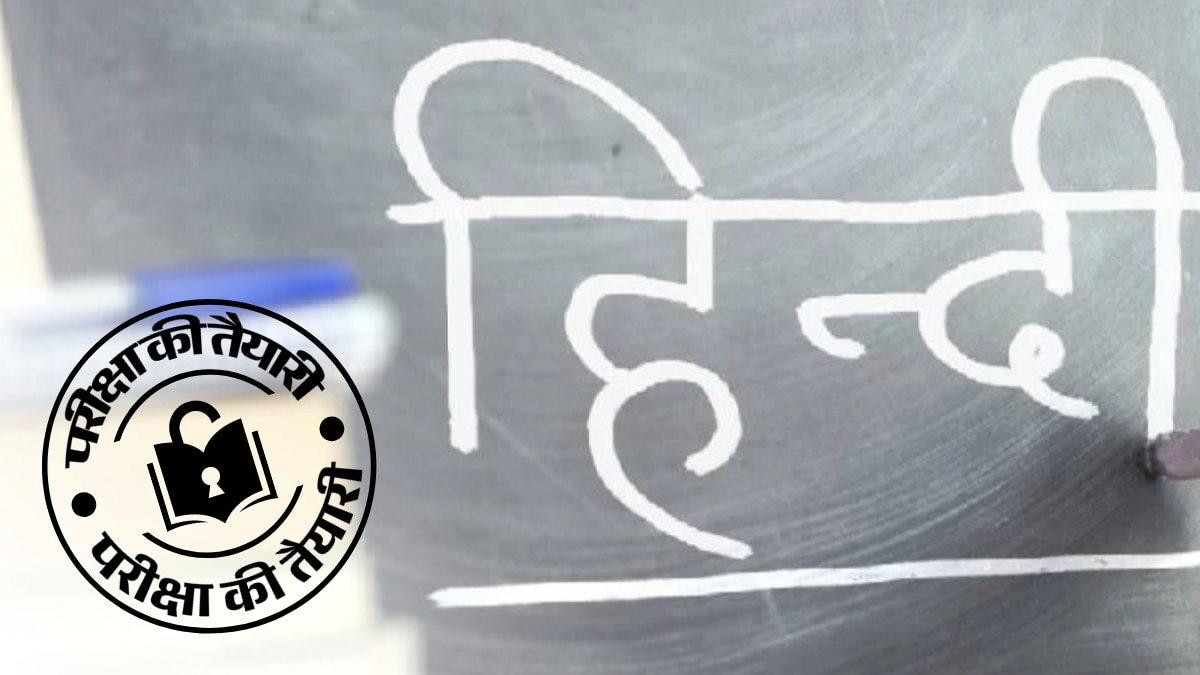 प्रतीकात्मक फोटो 