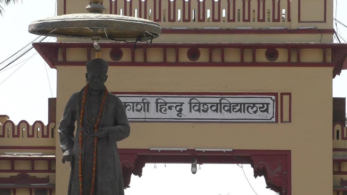 बीएचयू में दलित छात्र के साथ हुई मारपीट.