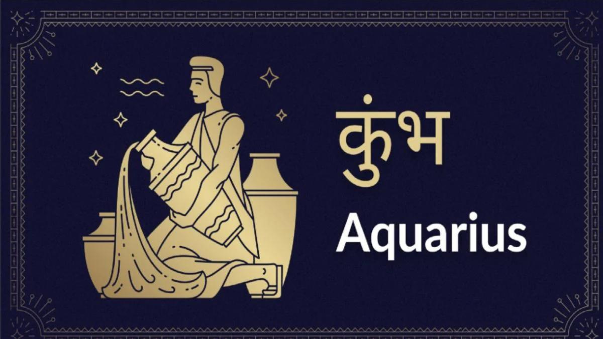 कुंभ वार्षिक राशिफल 2023