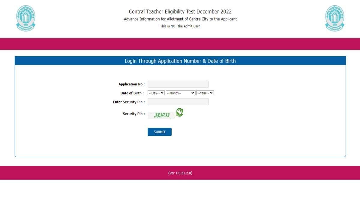 CTET 2022 Exam City Slip: जानिए कैसे करें डाउनलोड