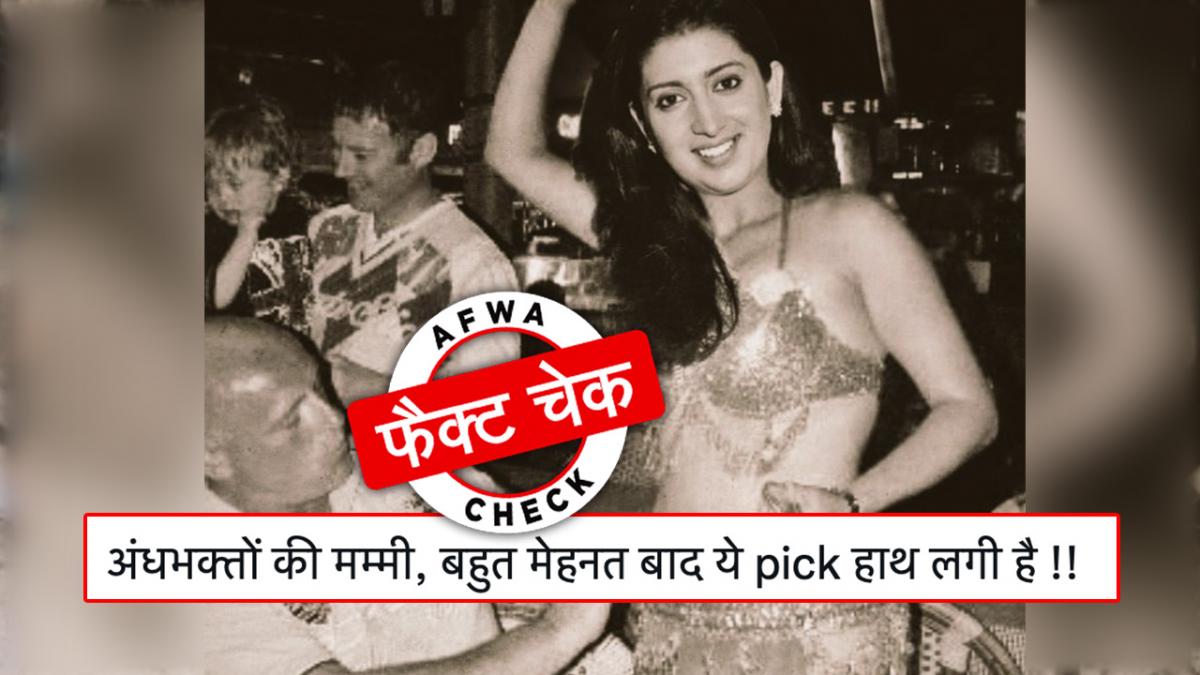 सोशल मीडिया यूजर्स