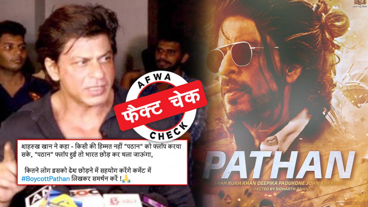 सोशल मीडिया यूजर्स