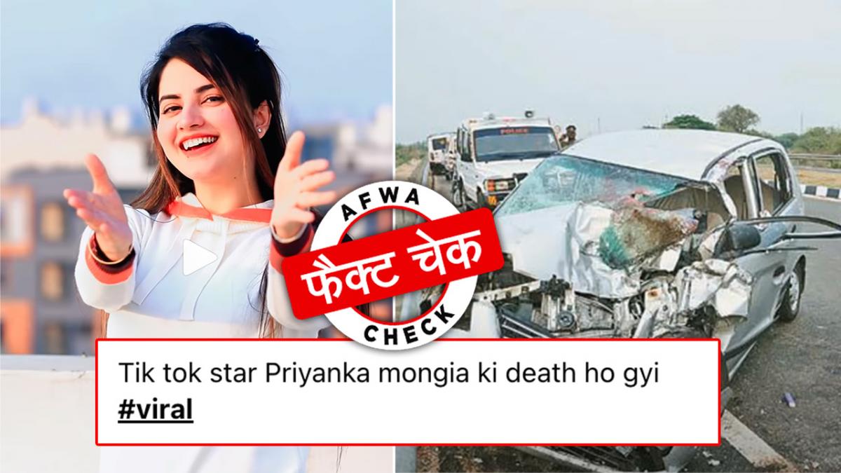 सोशल मीडिया यूजर्स