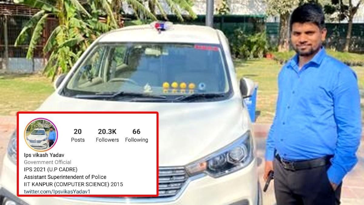 कभी रेस्टोरेंट में था नौकर, फिर खुद को IPS दिखा इंस्टा पर बनाए 20K फॉलोअर्स, फंसाने लगा महिलाएं