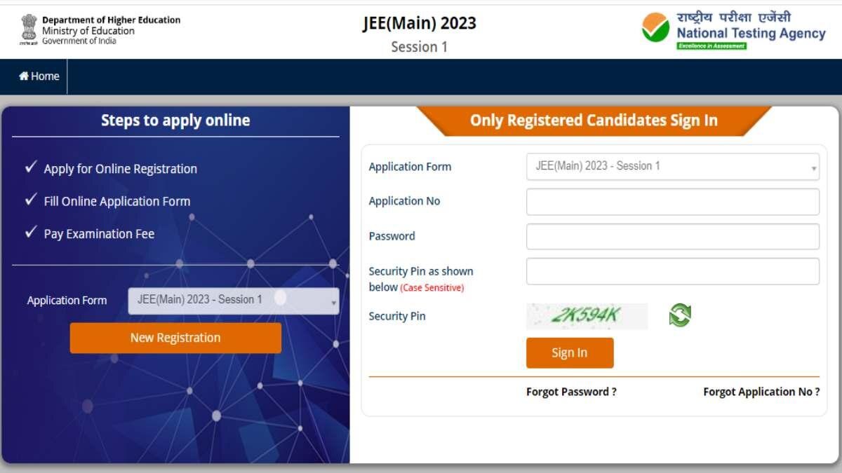 JEE Mains 2023: ऑनलाइन आवेदन शुरू