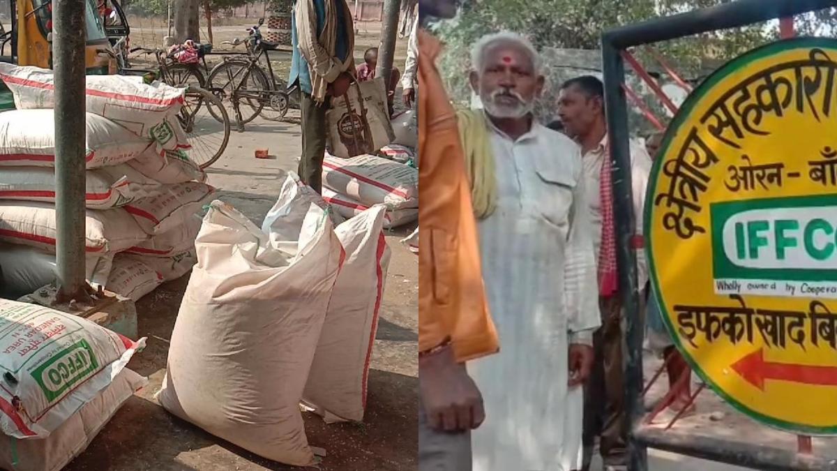 बांदा में खाद की कालाबाजारी