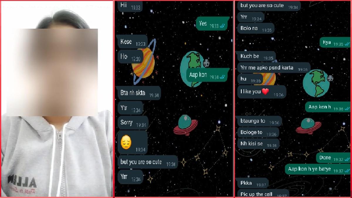 वीडियो शेयर कर छात्रा ने बयां किया दर्द