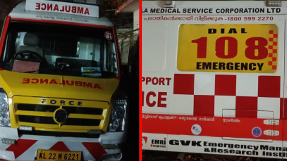 केरल में अस्पताल की एंबुलेंस लेकर फरार हुआ 14 साल का लड़का