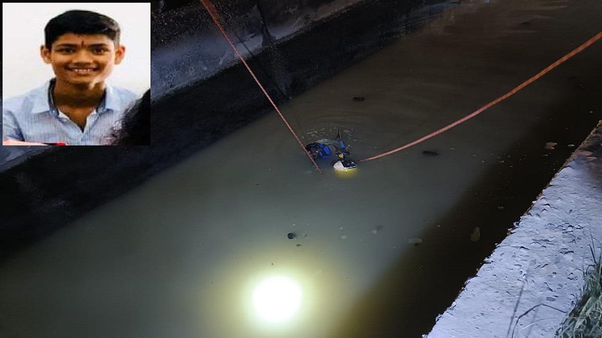 गुमशुदा छात्र का नाले में मिला शव.