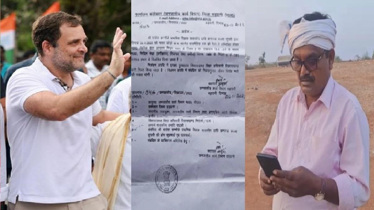 राजनीतिक कार्यक्रम में शामिल होने पर शिक्षक सस्पेंड 