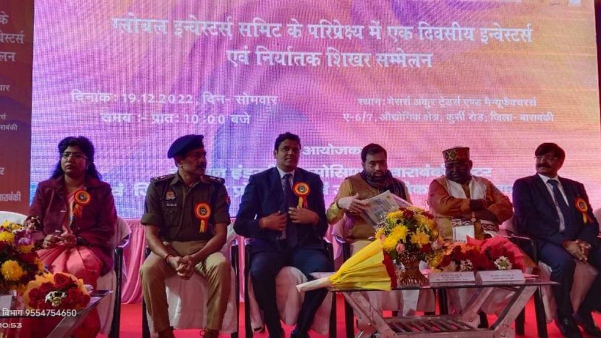 निर्यातक शिखर सम्मेलन में मौजूद मंत्री और अधिकारी