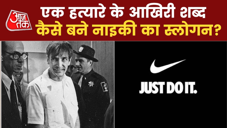 Origin country of 2024 nike