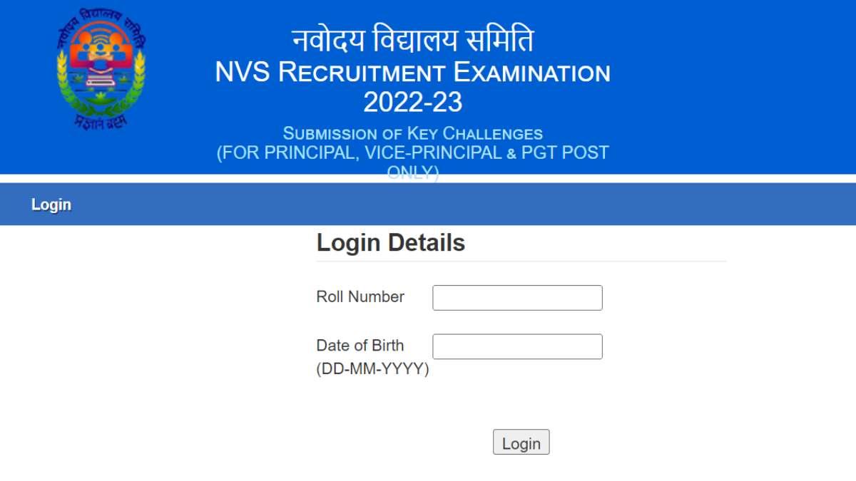 NVS PGT Answer Key 2022: ऐसे डाउनलोड करें