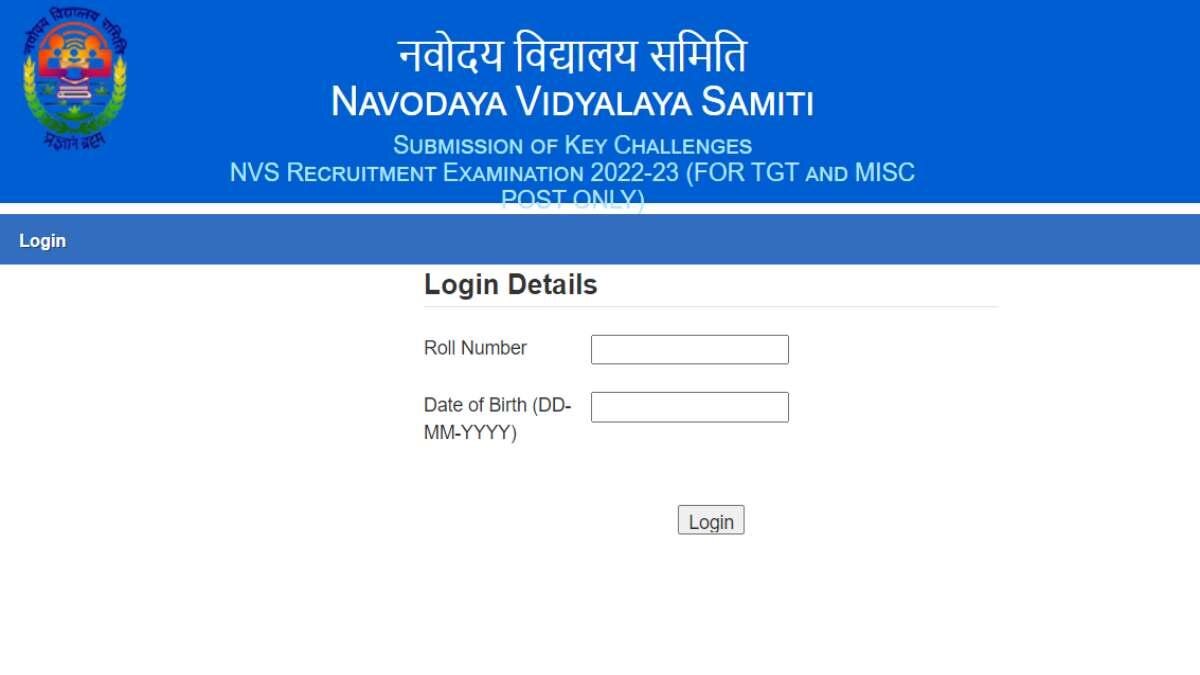 NVS TGT Teacher Answer Keys 2022: जानें कैसे डाउनलोड करें आंसर-की